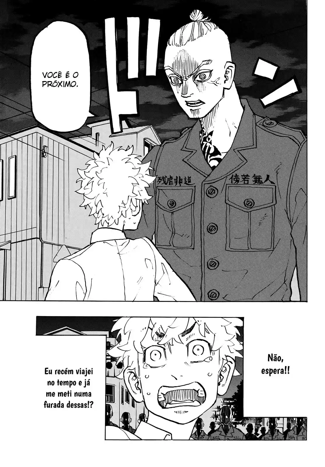 Read Tokyo Revengers PT Manga Online