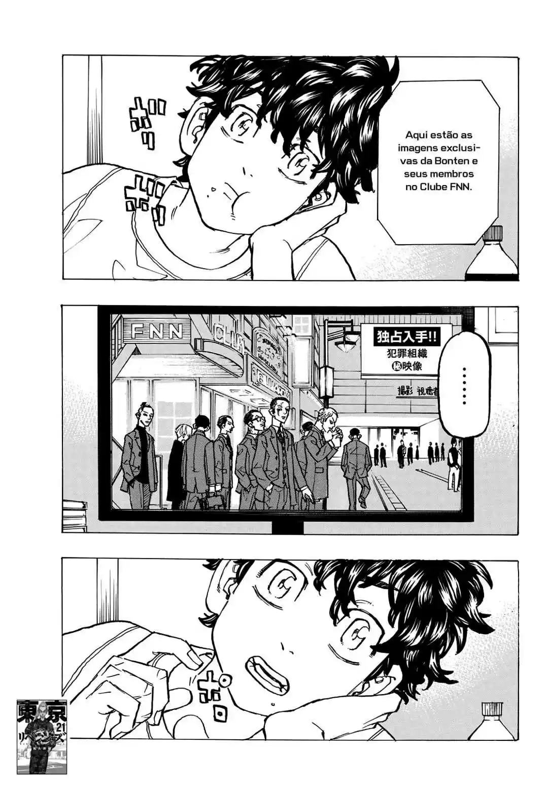 Read Tokyo Revengers PT Manga Online