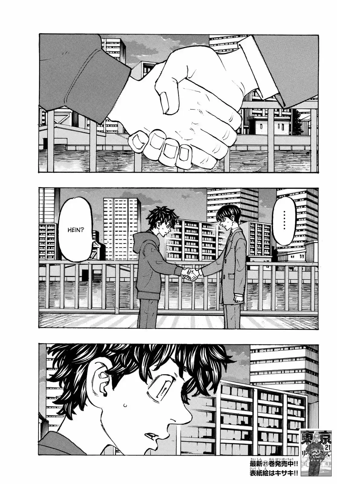 Read Tokyo Revengers PT Manga Online