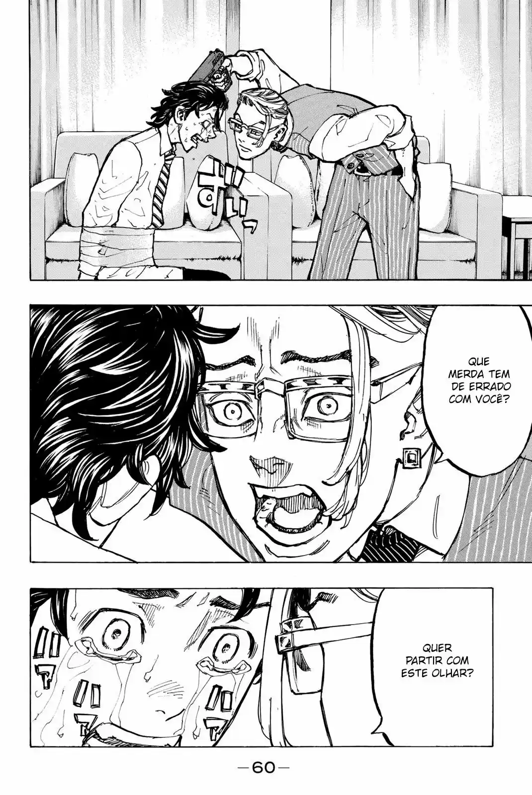 Read Tokyo Revengers PT Manga Online