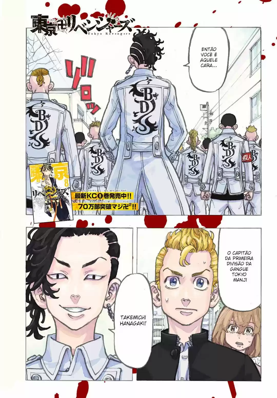 Read Tokyo Revengers PT Manga Online