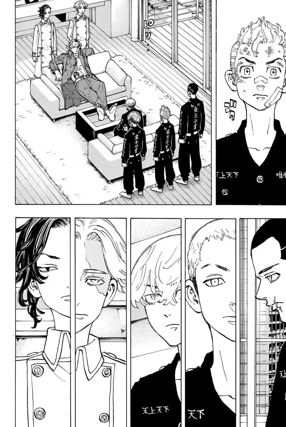 Read Tokyo Revengers PT Manga Online