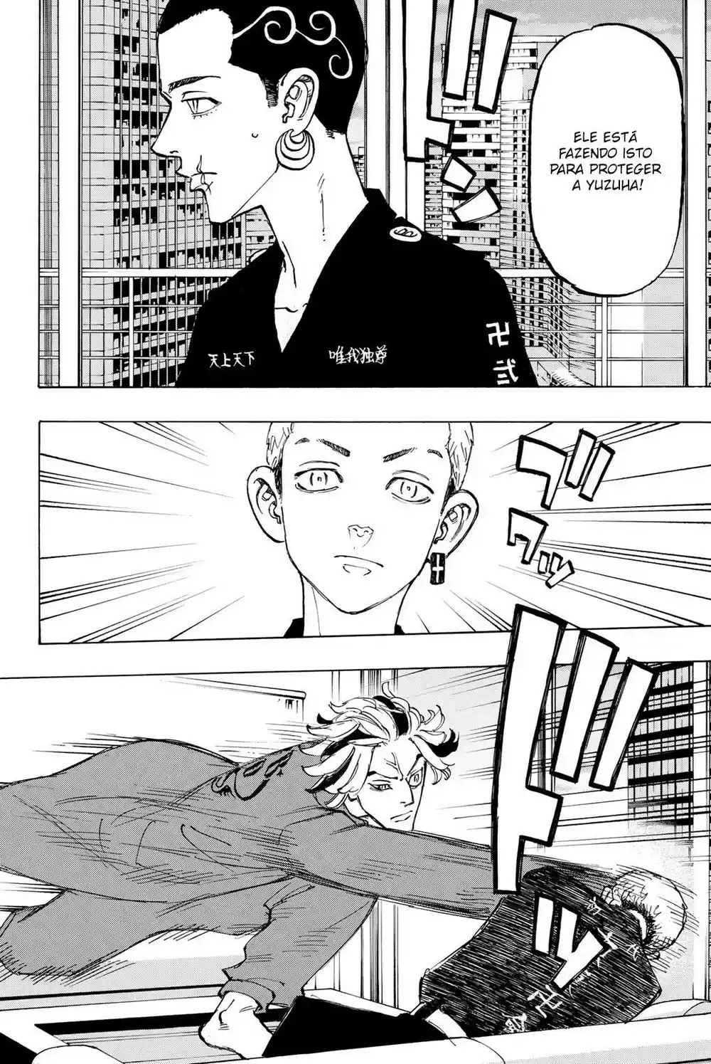 Read Tokyo Revengers PT Manga Online