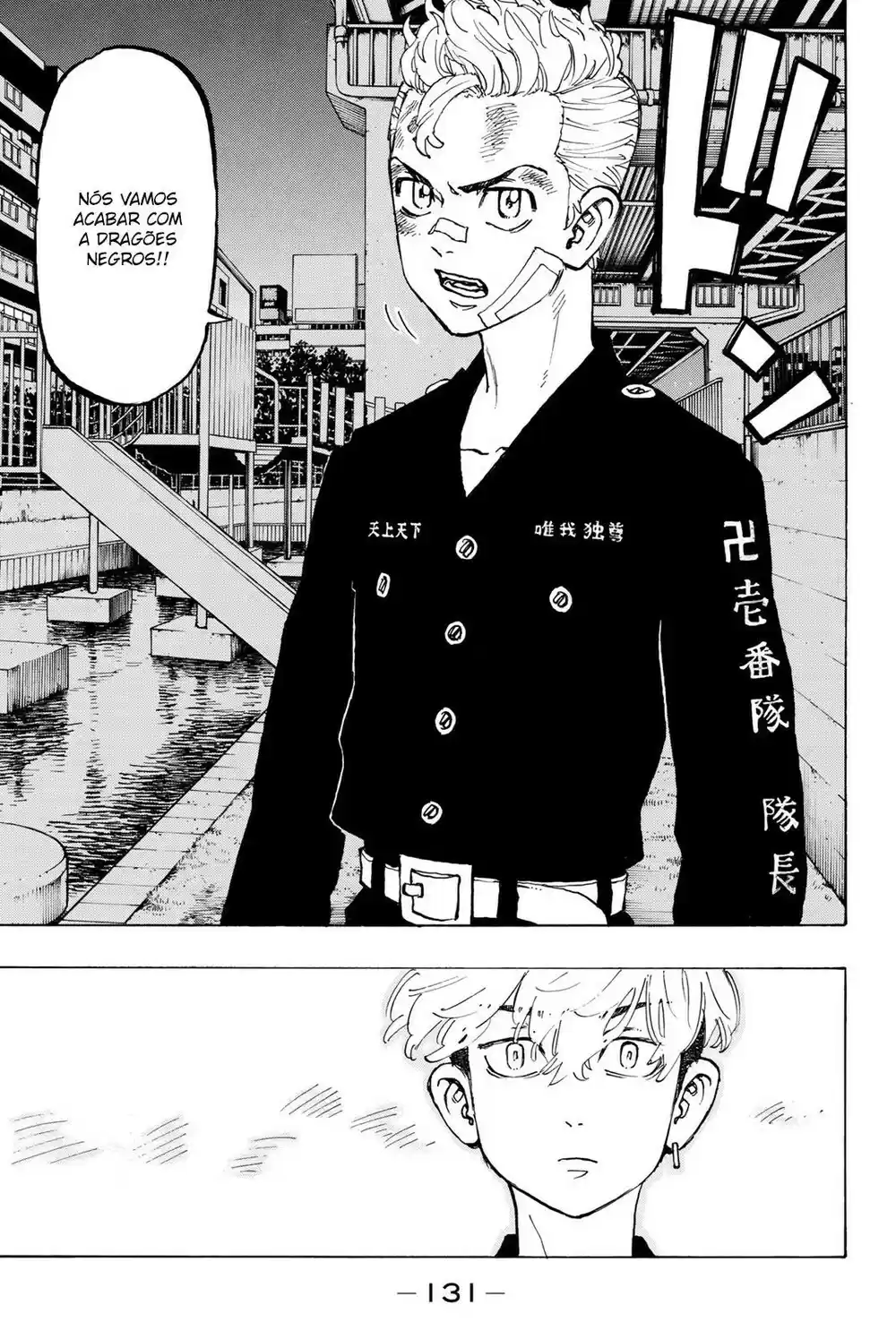 Read Tokyo Revengers PT Manga Online