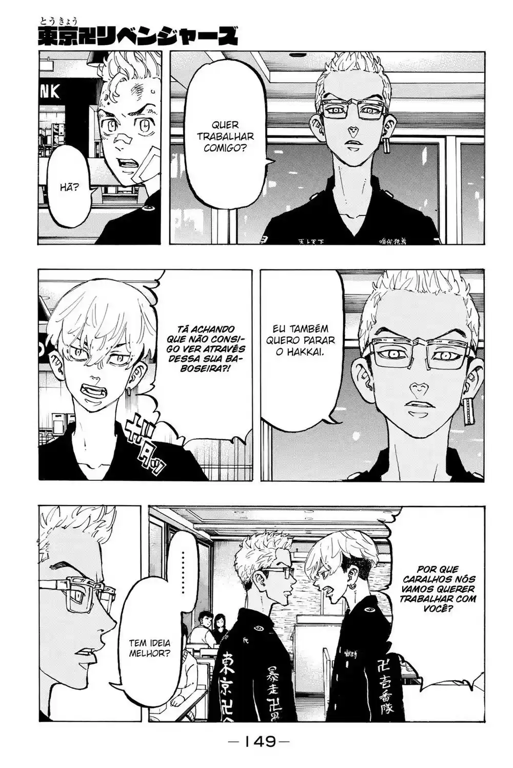 Read Tokyo Revengers PT Manga Online