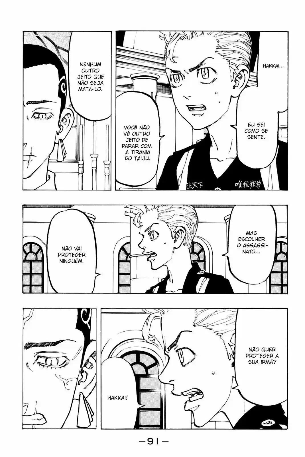 Read Tokyo Revengers PT Manga Online