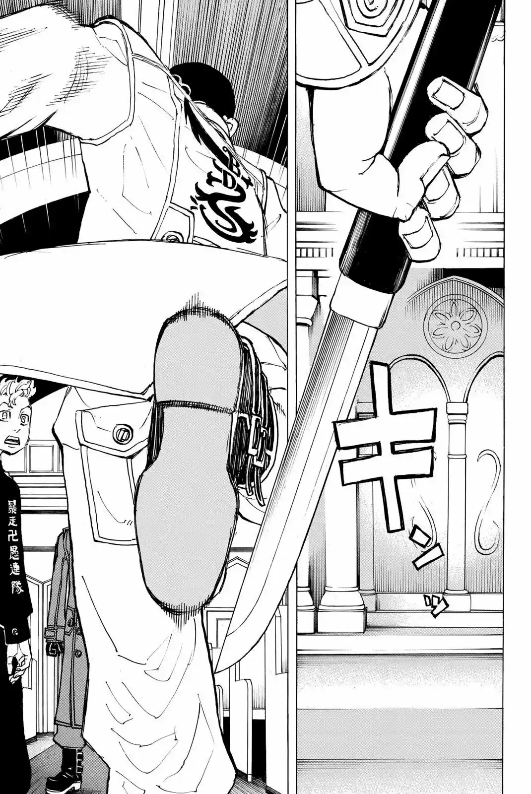 Read Tokyo Revengers PT Manga Online