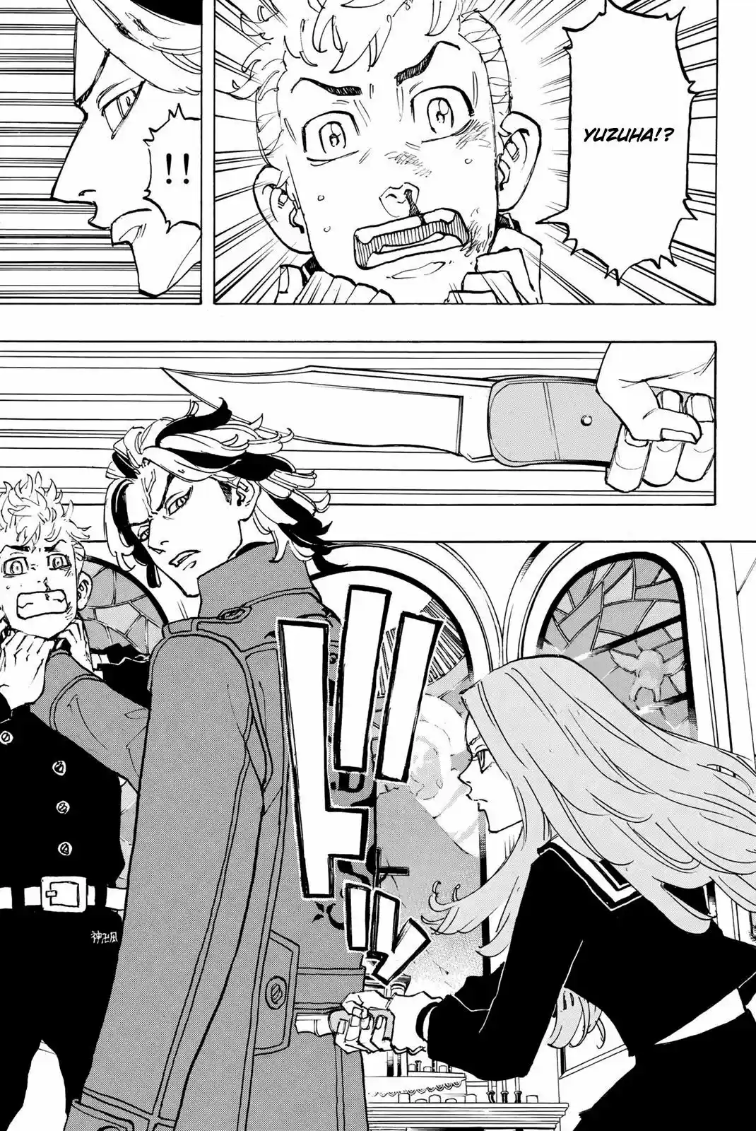 Read Tokyo Revengers PT Manga Online