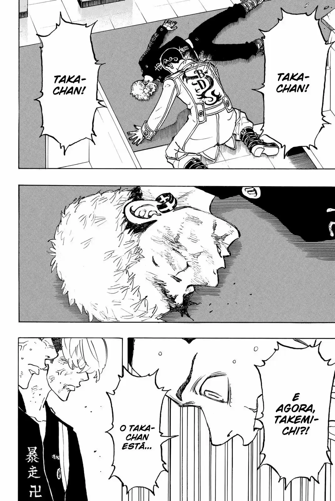 Read Tokyo Revengers PT Manga Online