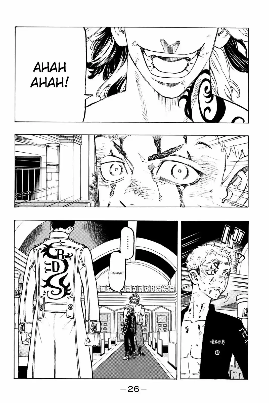 Read Tokyo Revengers PT Manga Online