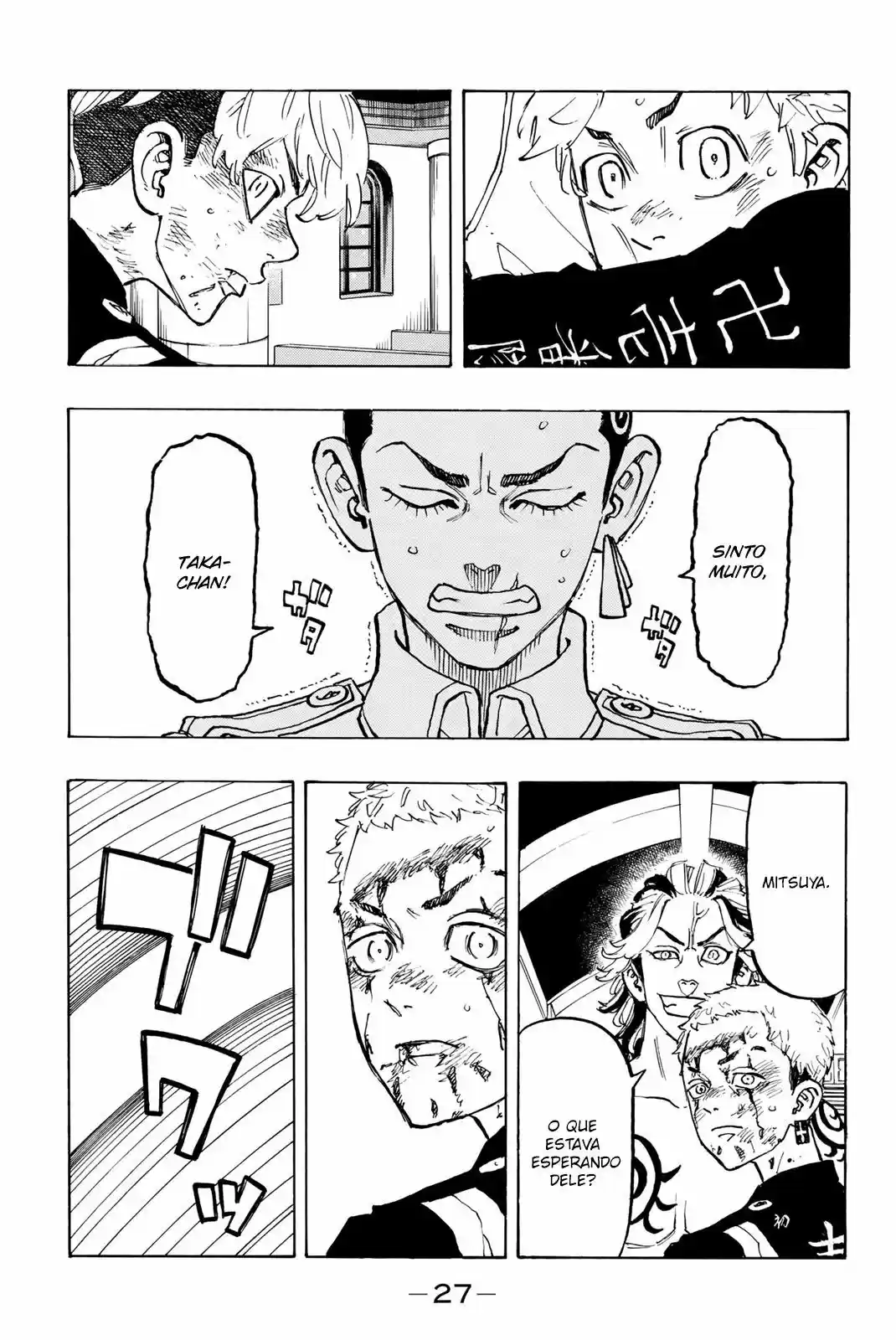 Read Tokyo Revengers PT Manga Online