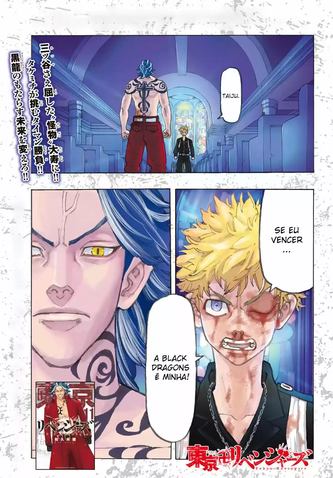 Read Tokyo Revengers PT Manga Online