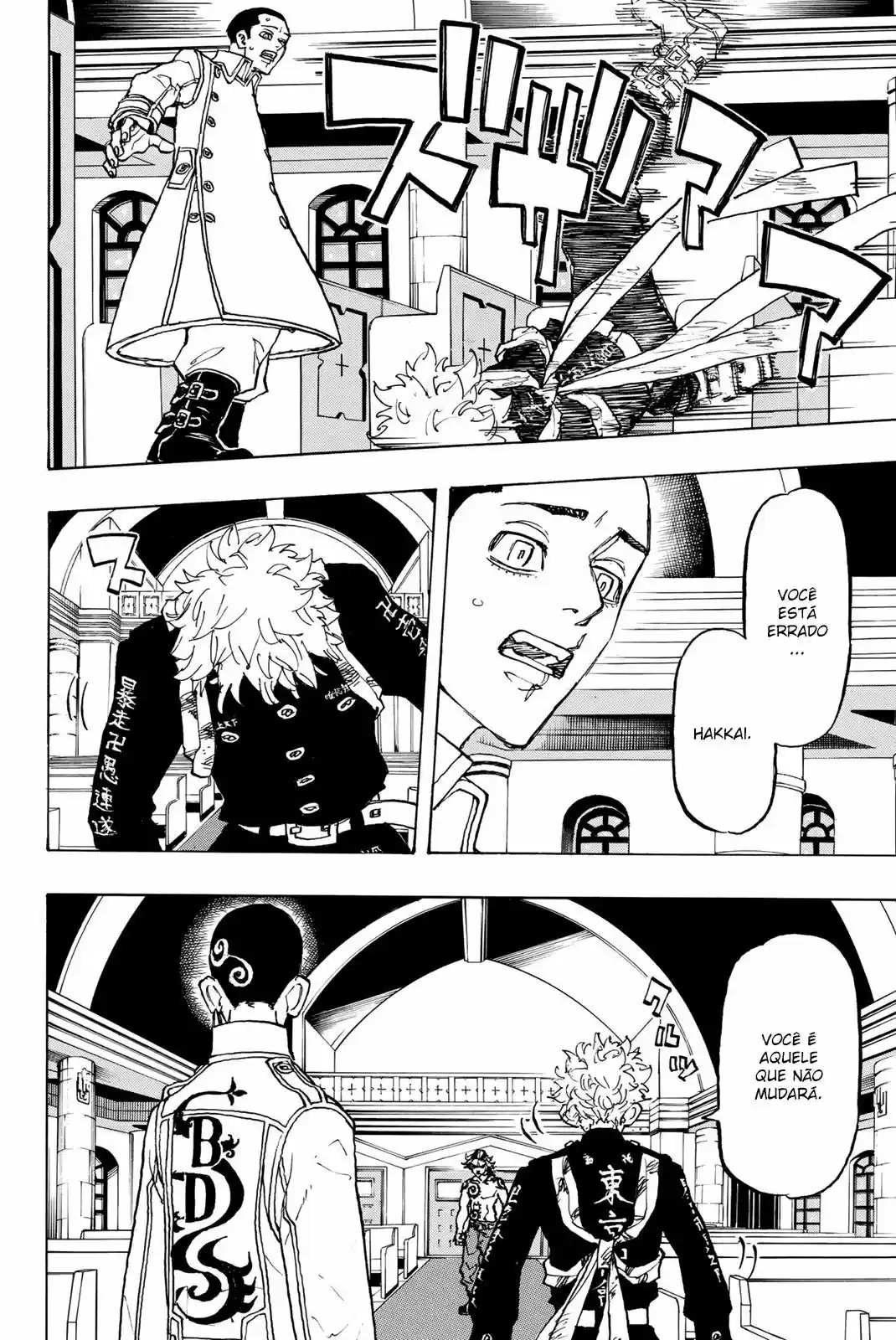 Read Tokyo Revengers PT Manga Online