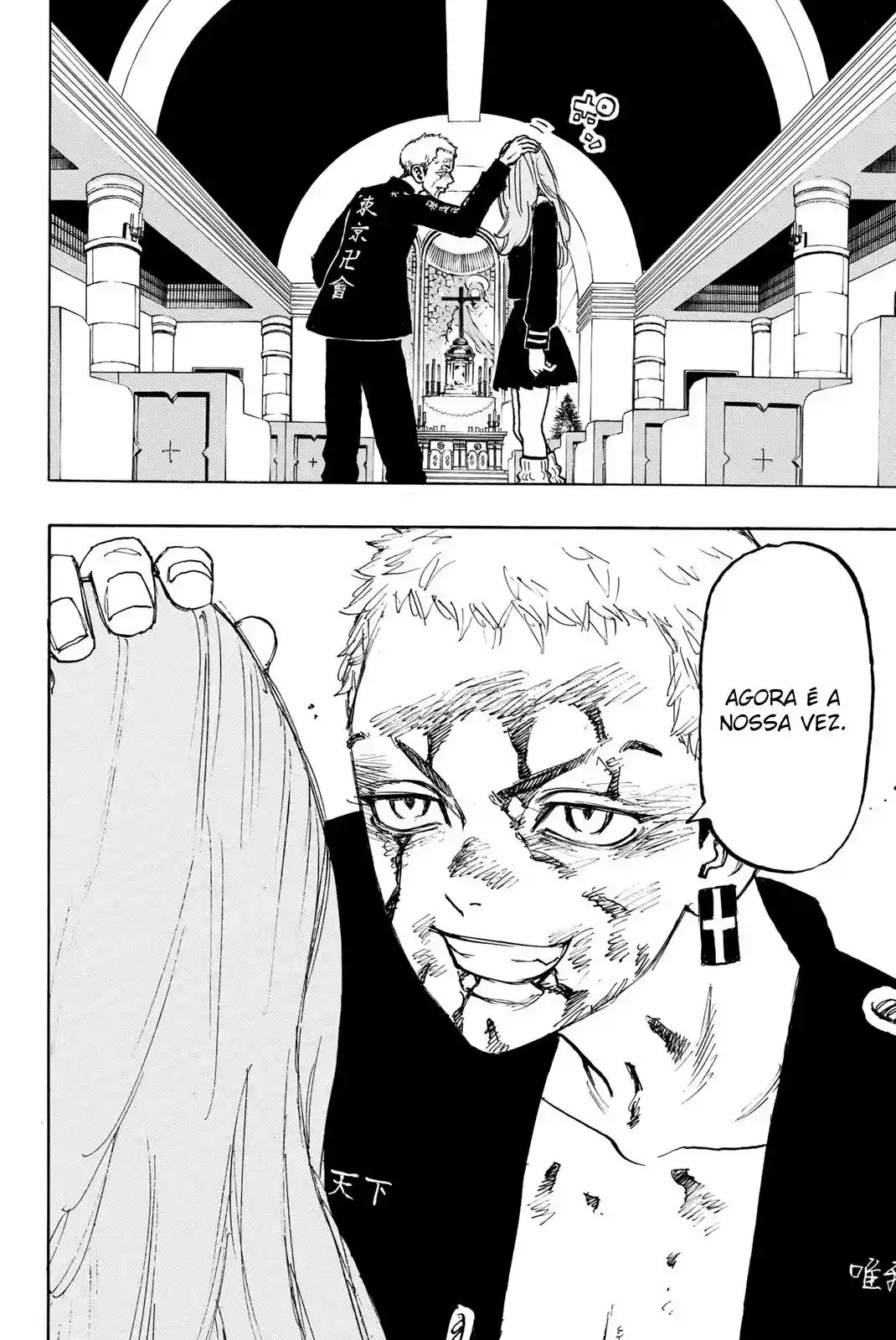 Read Tokyo Revengers PT Manga Online