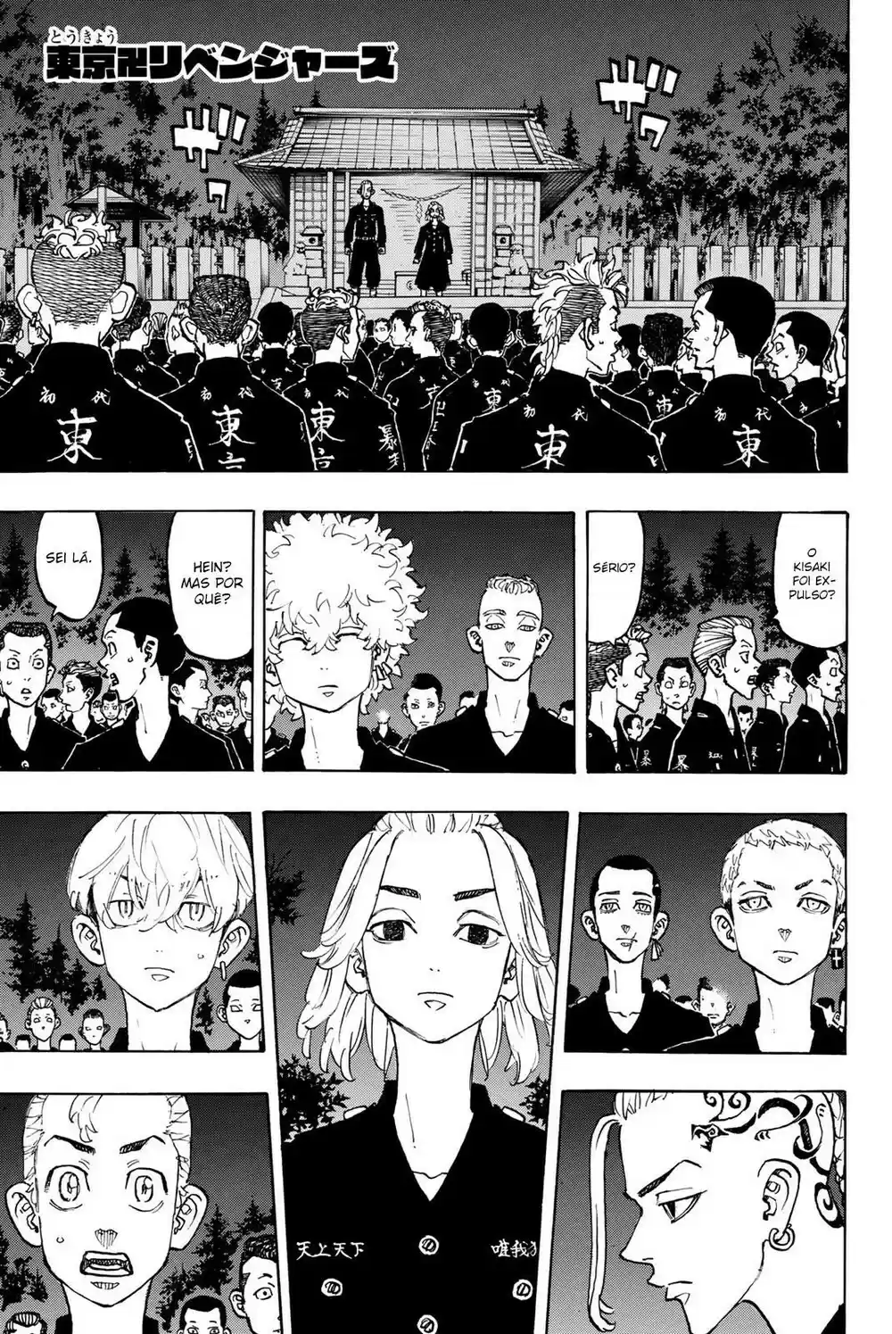Read Tokyo Revengers PT Manga Online