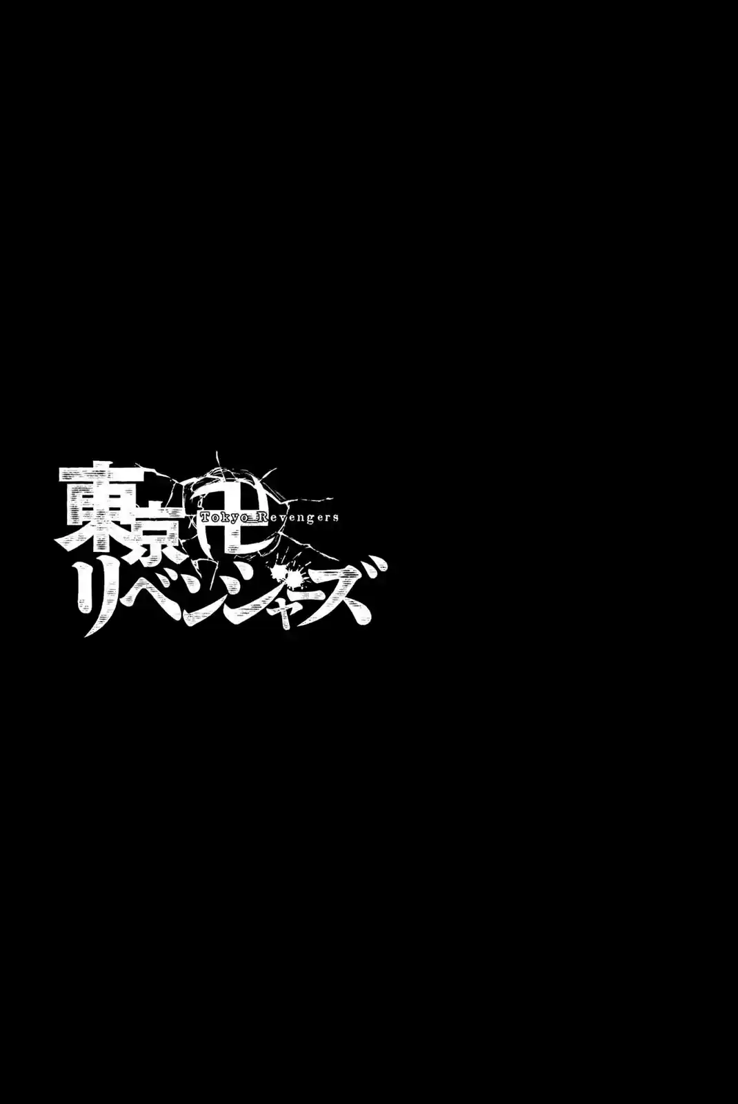 Read Tokyo Revengers PT Manga Online