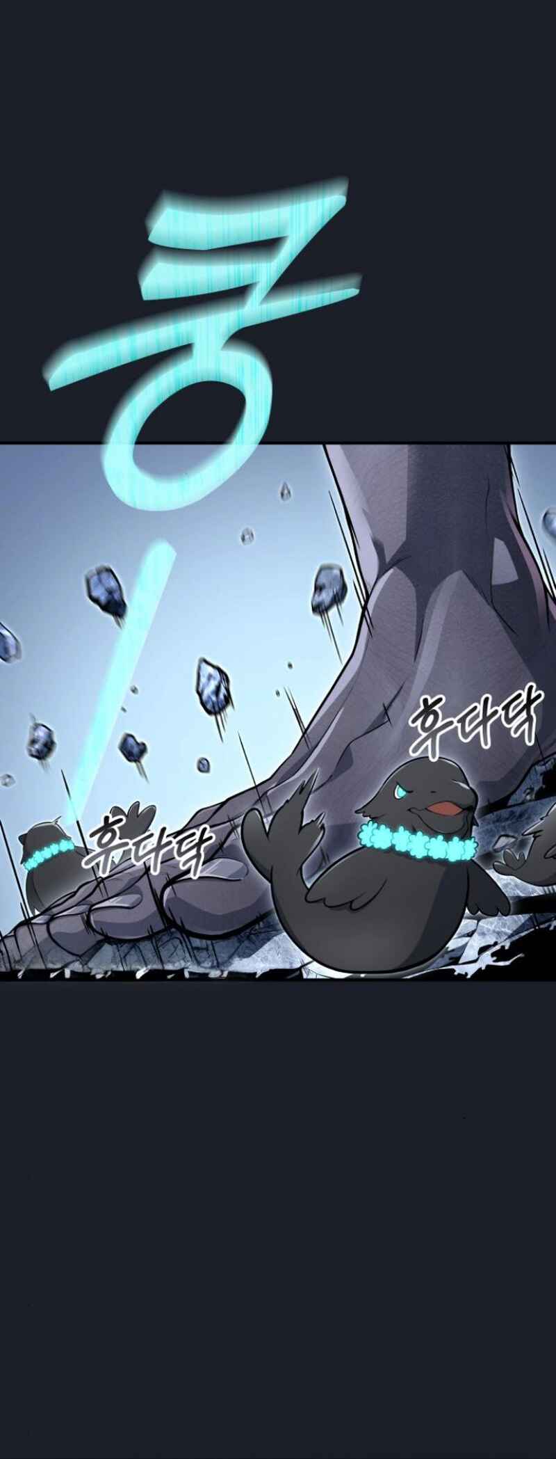 Read Tower of God_ Urek’s Ascent PT Manga Online