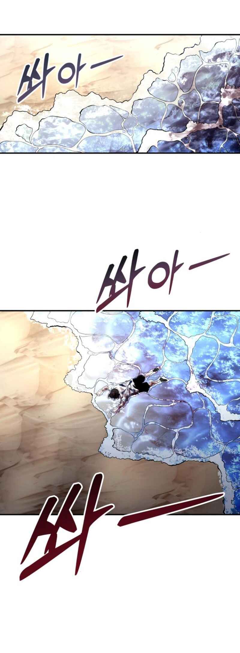 Read Tower of God_ Urek’s Ascent PT Manga Online
