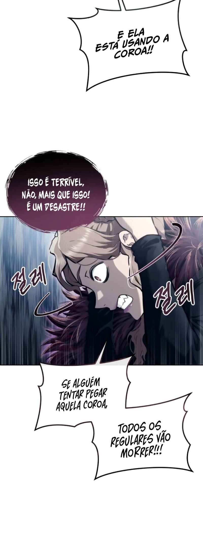 Read Tower of God_ Urek’s Ascent PT Manga Online
