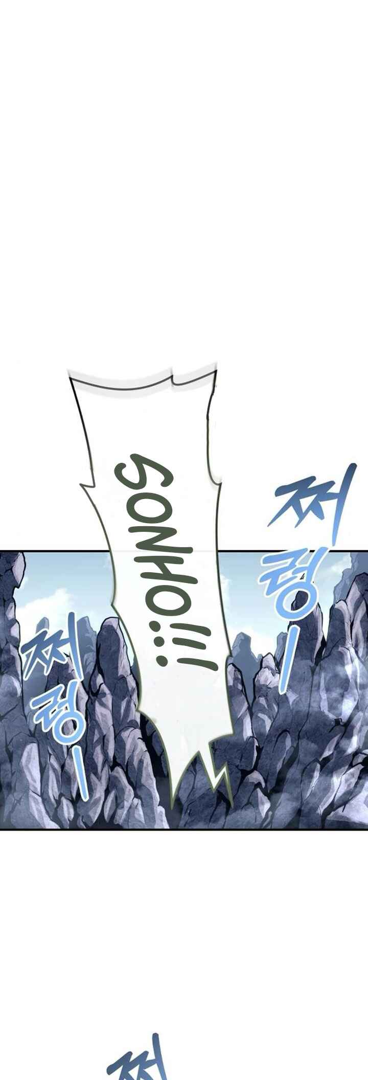 Read Tower of God_ Urek’s Ascent PT Manga Online