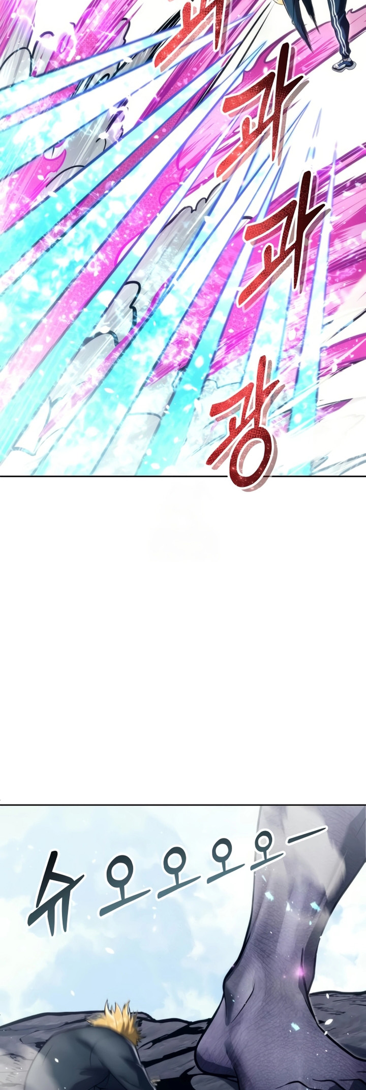 Read Tower of God_ Urek’s Ascent PT Manga Online