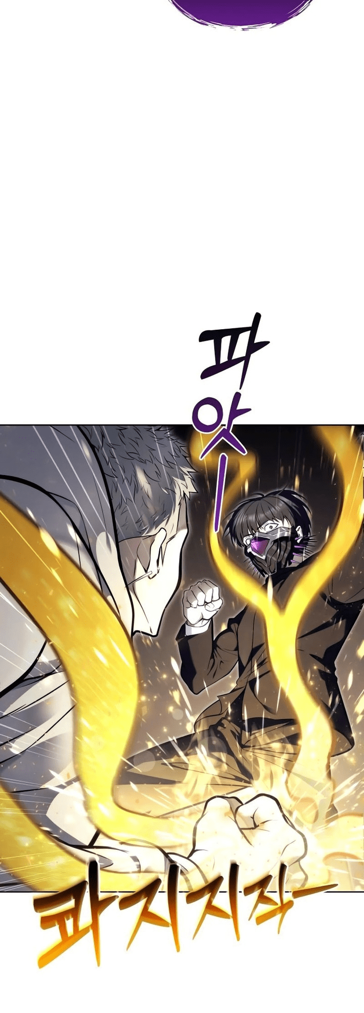 Read Tower of God_ Urek’s Ascent PT Manga Online