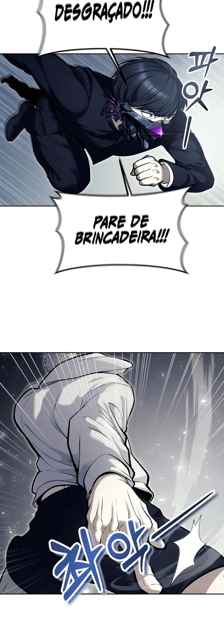 Read Tower of God_ Urek’s Ascent PT Manga Online