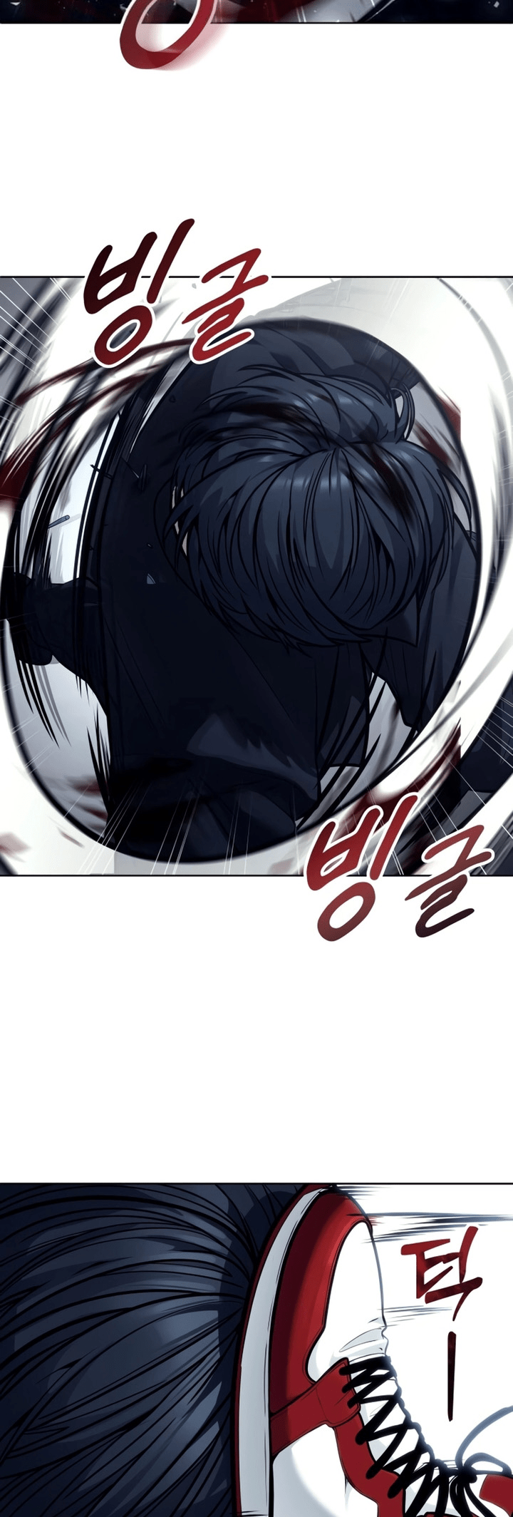 Read Tower of God_ Urek’s Ascent PT Manga Online