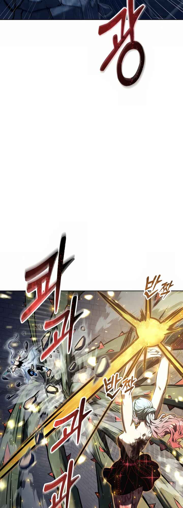 Read Tower of God_ Urek’s Ascent PT Manga Online