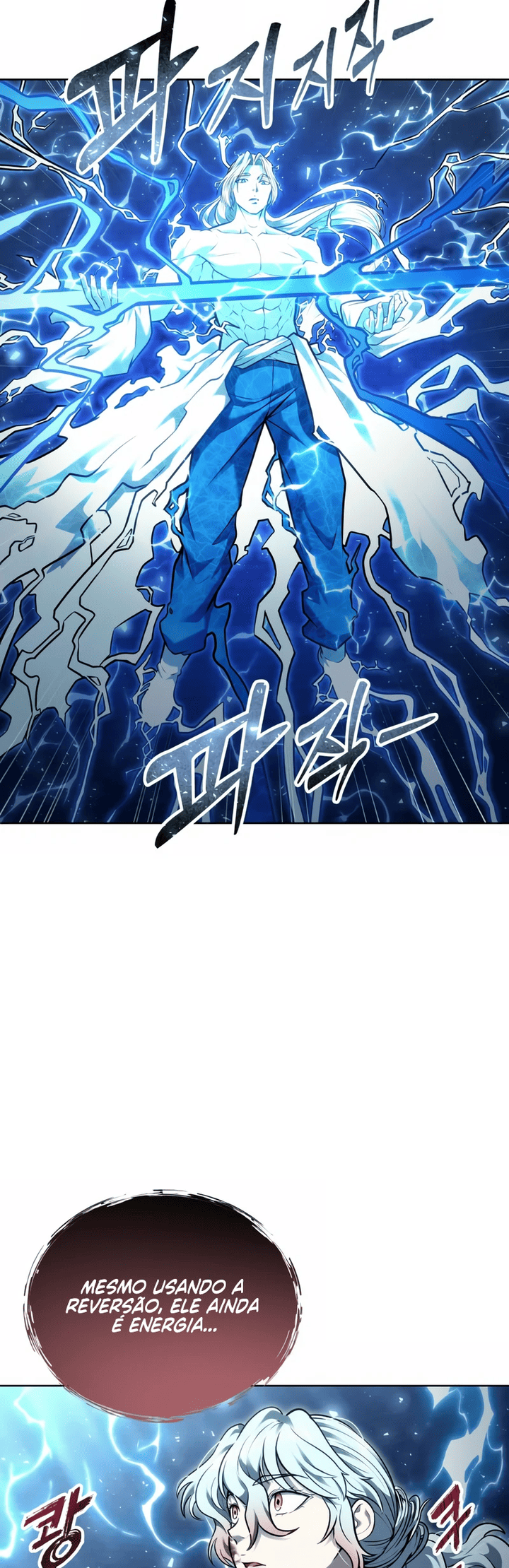 Read Tower of God_ Urek’s Ascent PT Manga Online