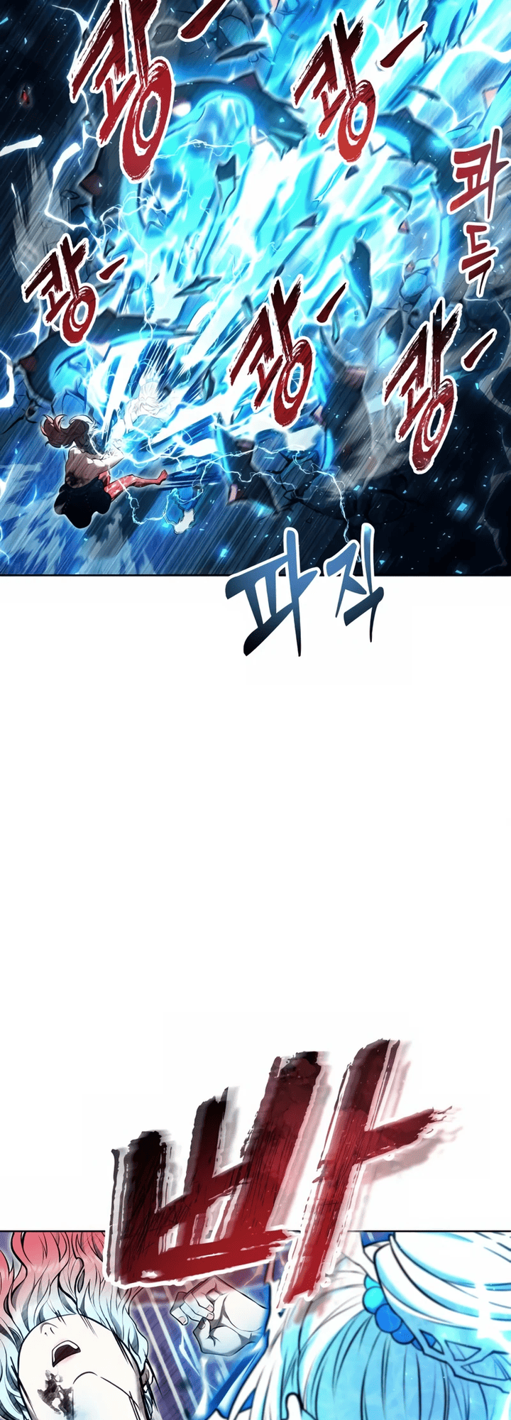 Read Tower of God_ Urek’s Ascent PT Manga Online