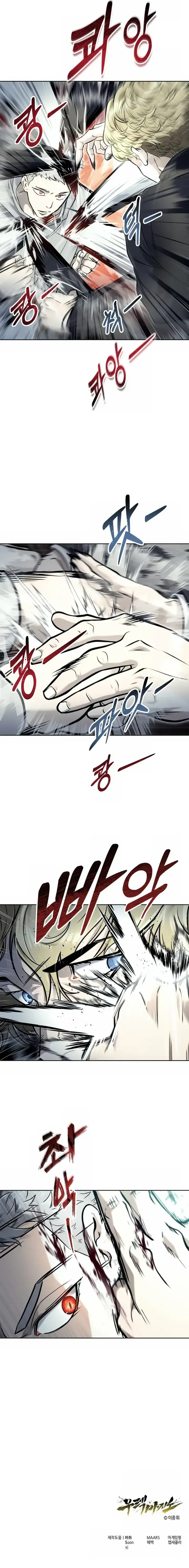 Read Tower of God_ Urek’s Ascent PT Manga Online