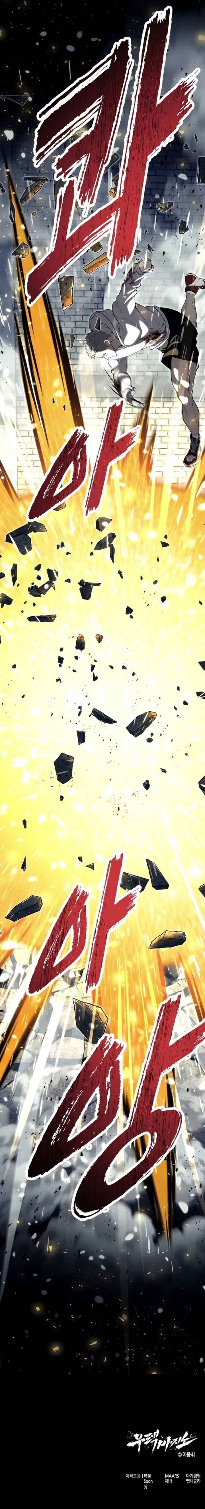 Read Tower of God_ Urek’s Ascent PT Manga Online