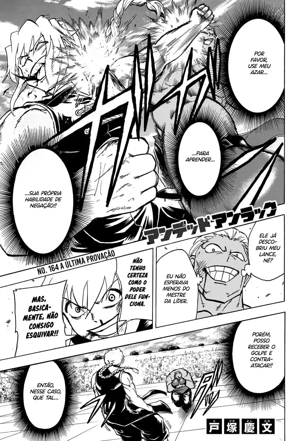 Read Undead Unluck PT Manga Online