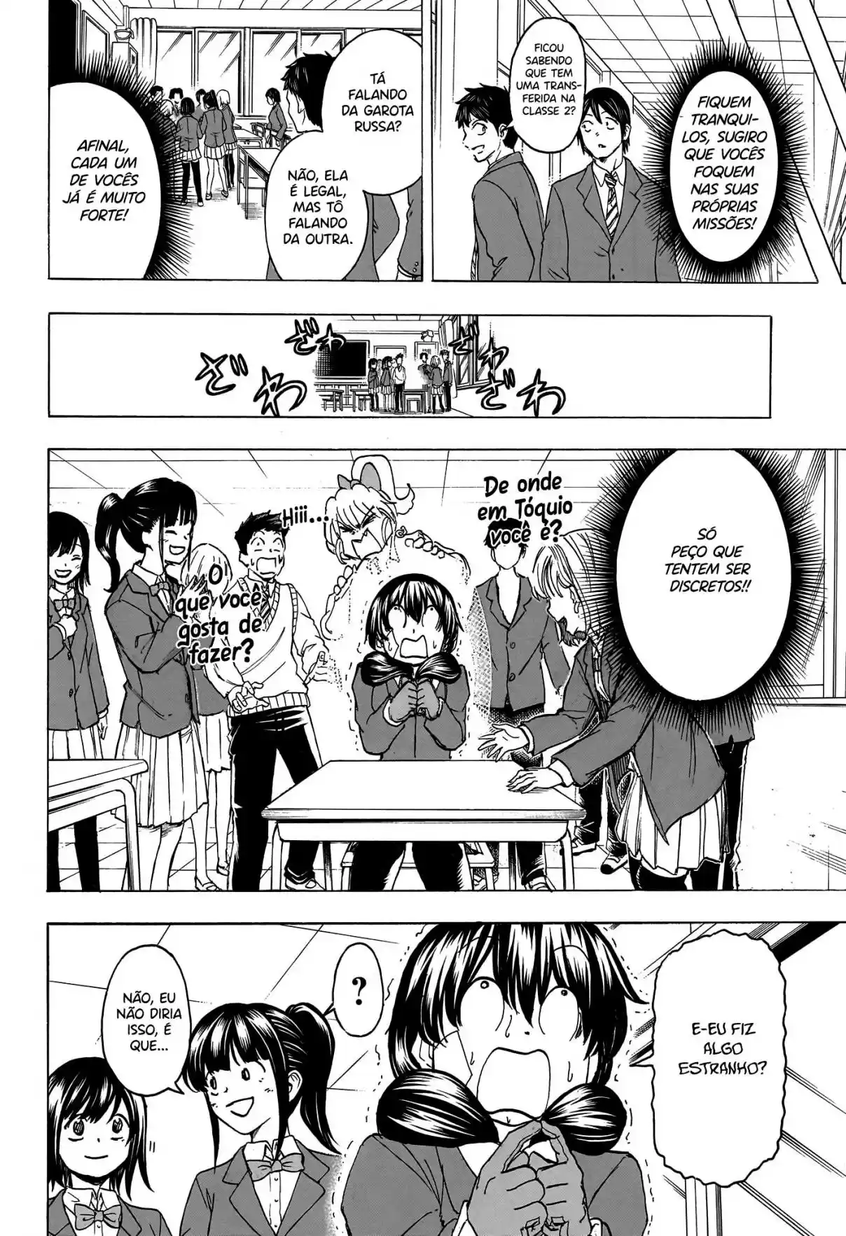 Read Undead Unluck PT Manga Online