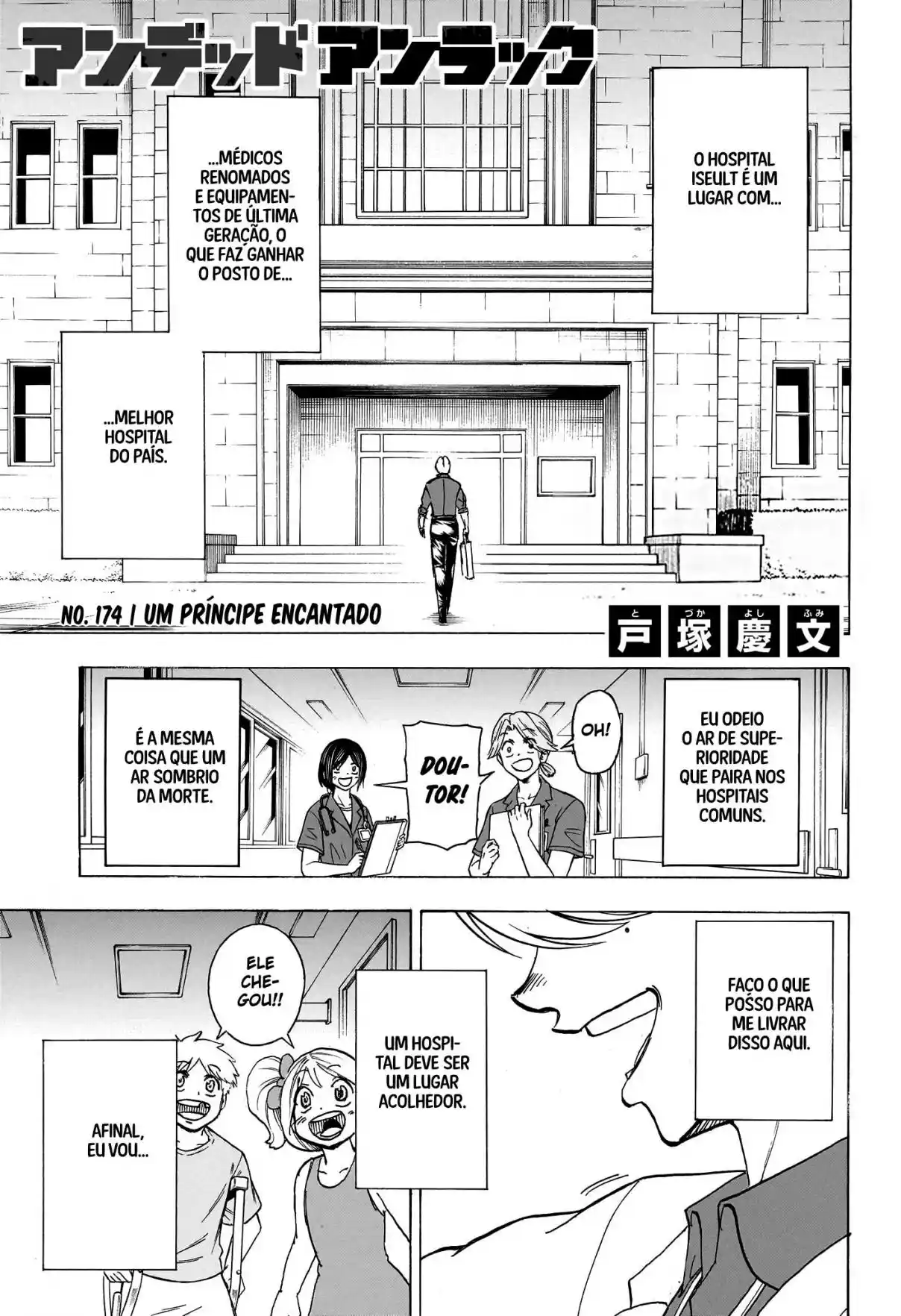 Read Undead Unluck PT Manga Online