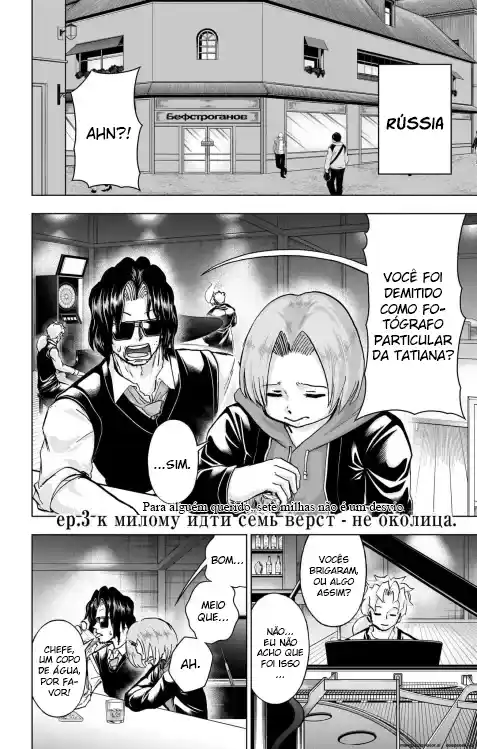 Read Undead Unluck PT Manga Online