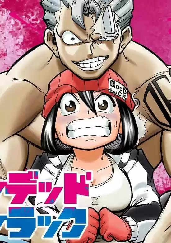 Read Undead Unluck PT Manga Online