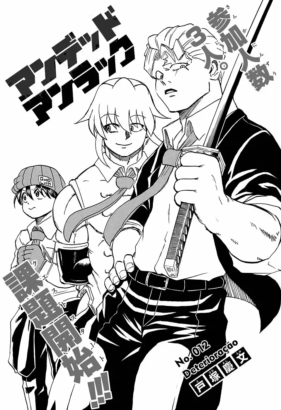 Read Undead Unluck PT Manga Online