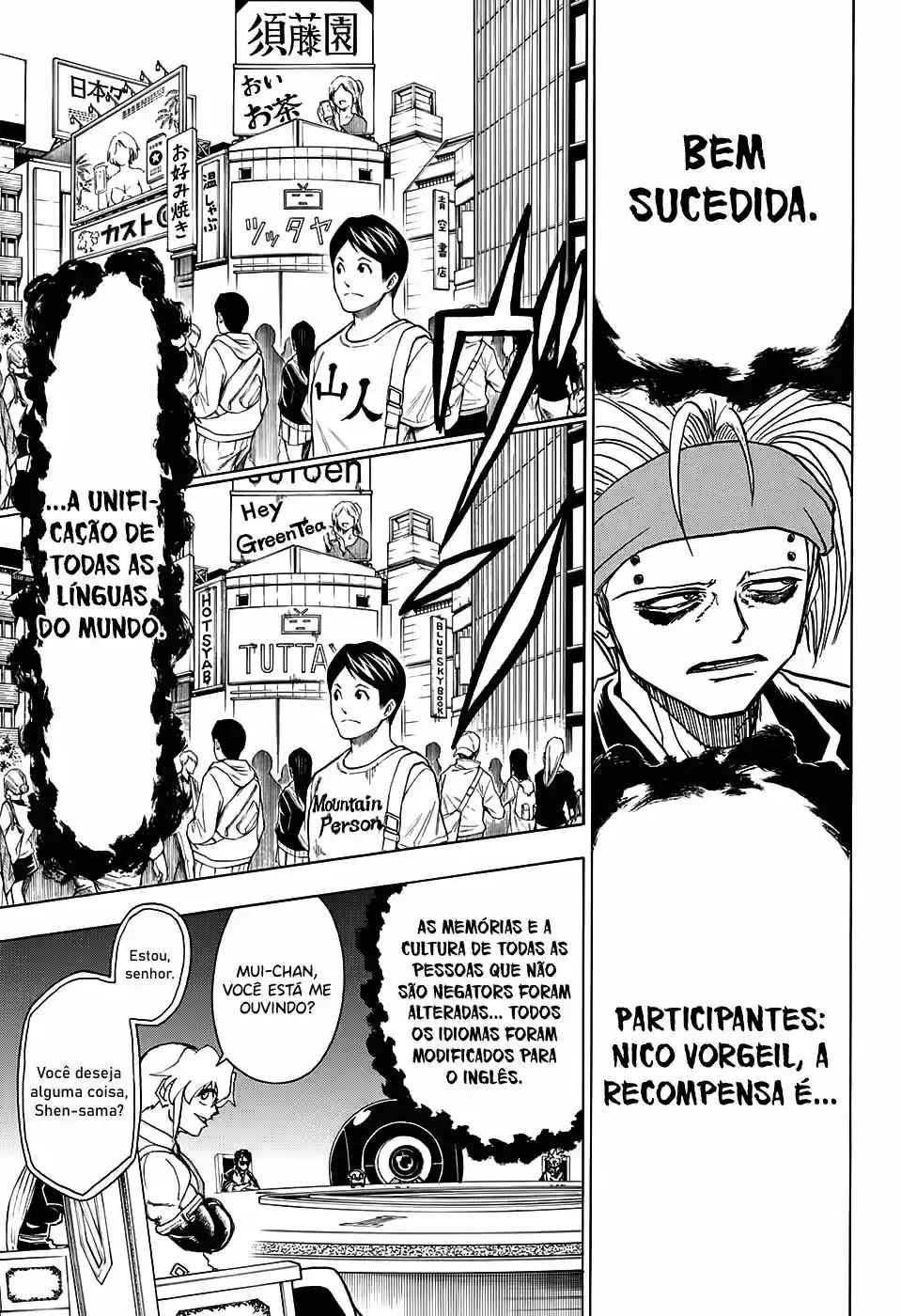 Read Undead Unluck PT Manga Online