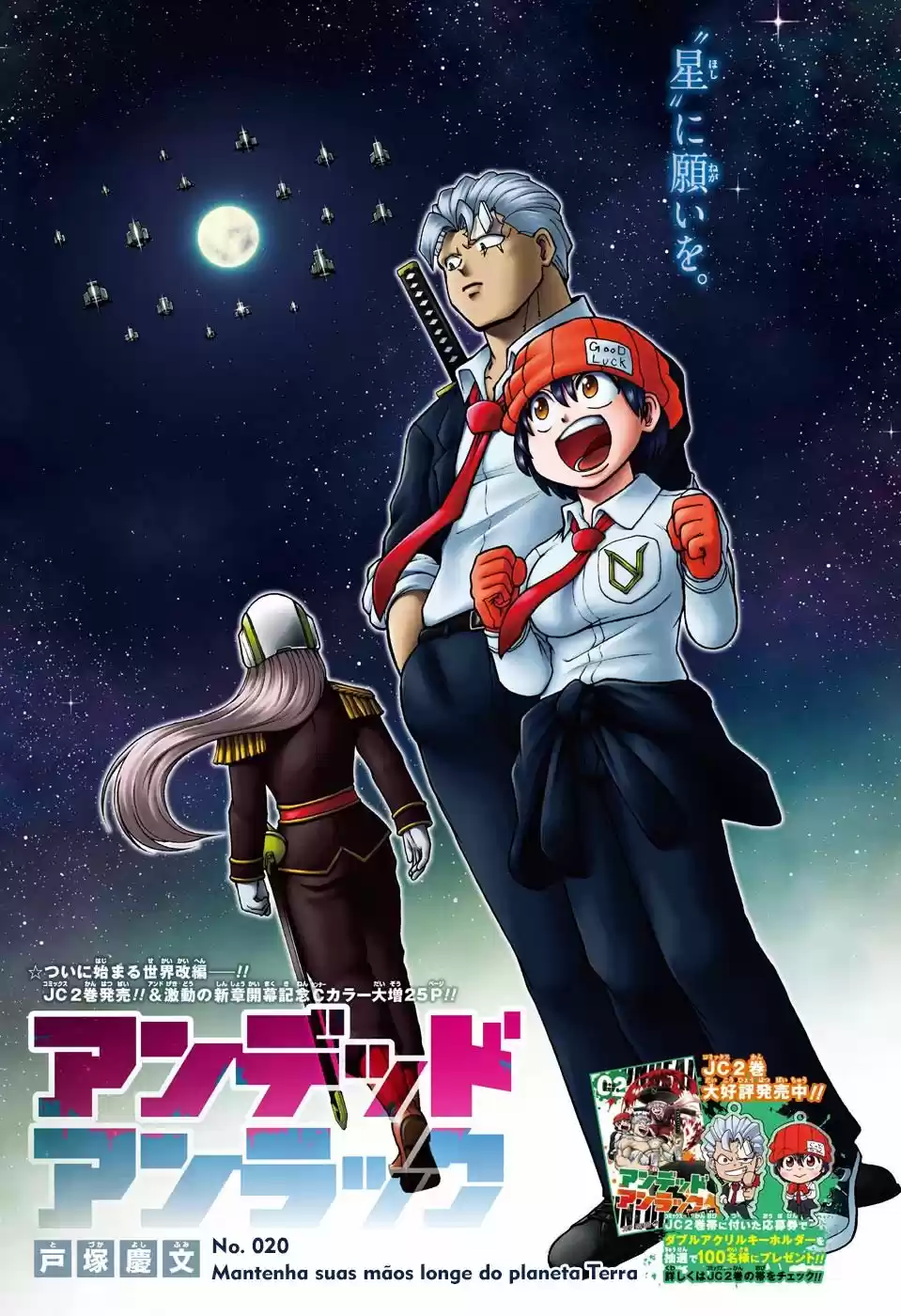 Read Undead Unluck PT Manga Online