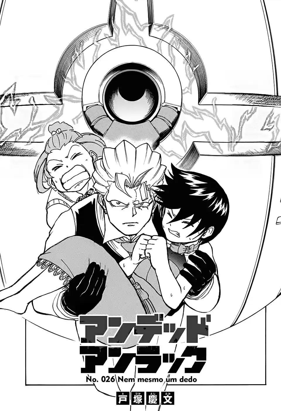 Read Undead Unluck PT Manga Online