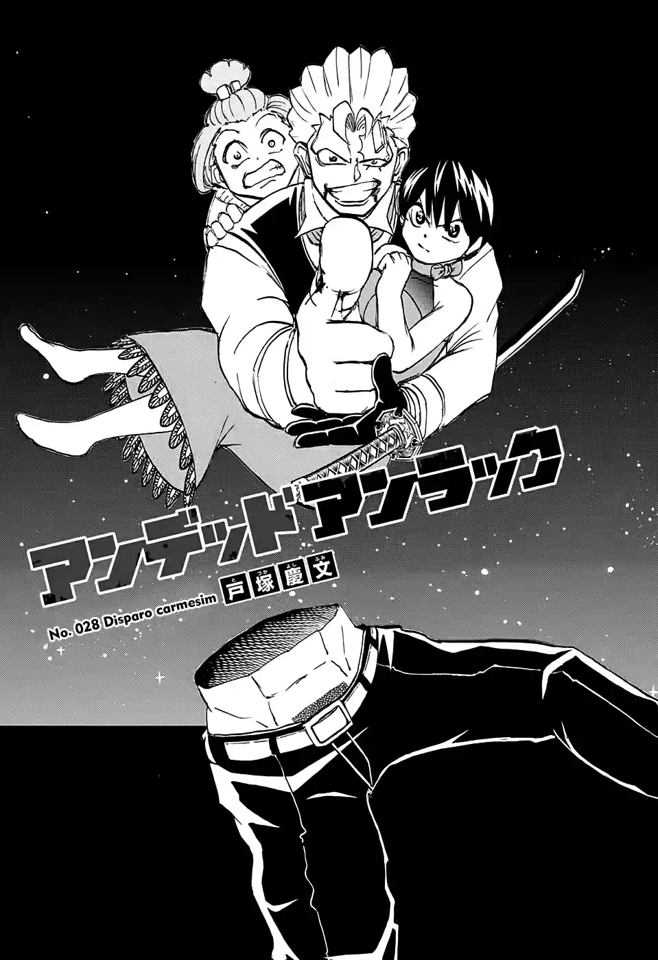 Read Undead Unluck PT Manga Online