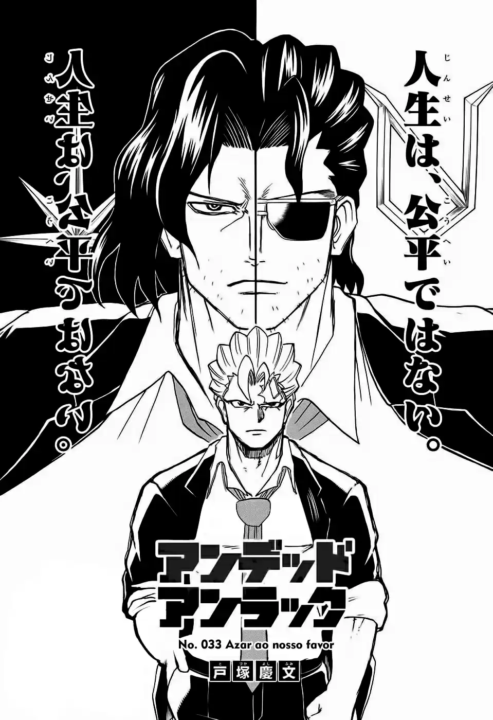 Read Undead Unluck PT Manga Online