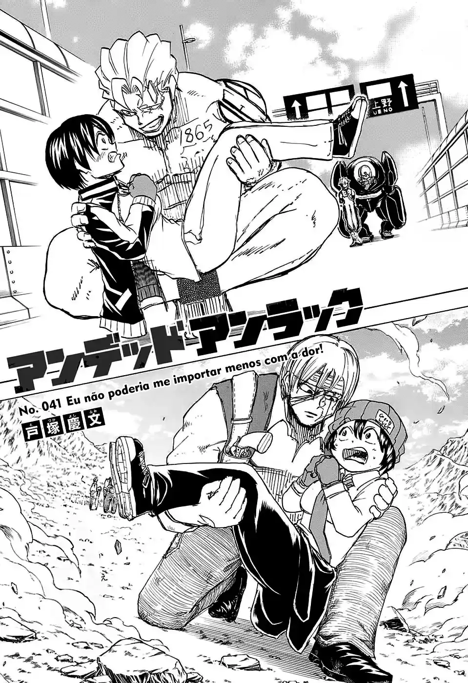 Read Undead Unluck PT Manga Online