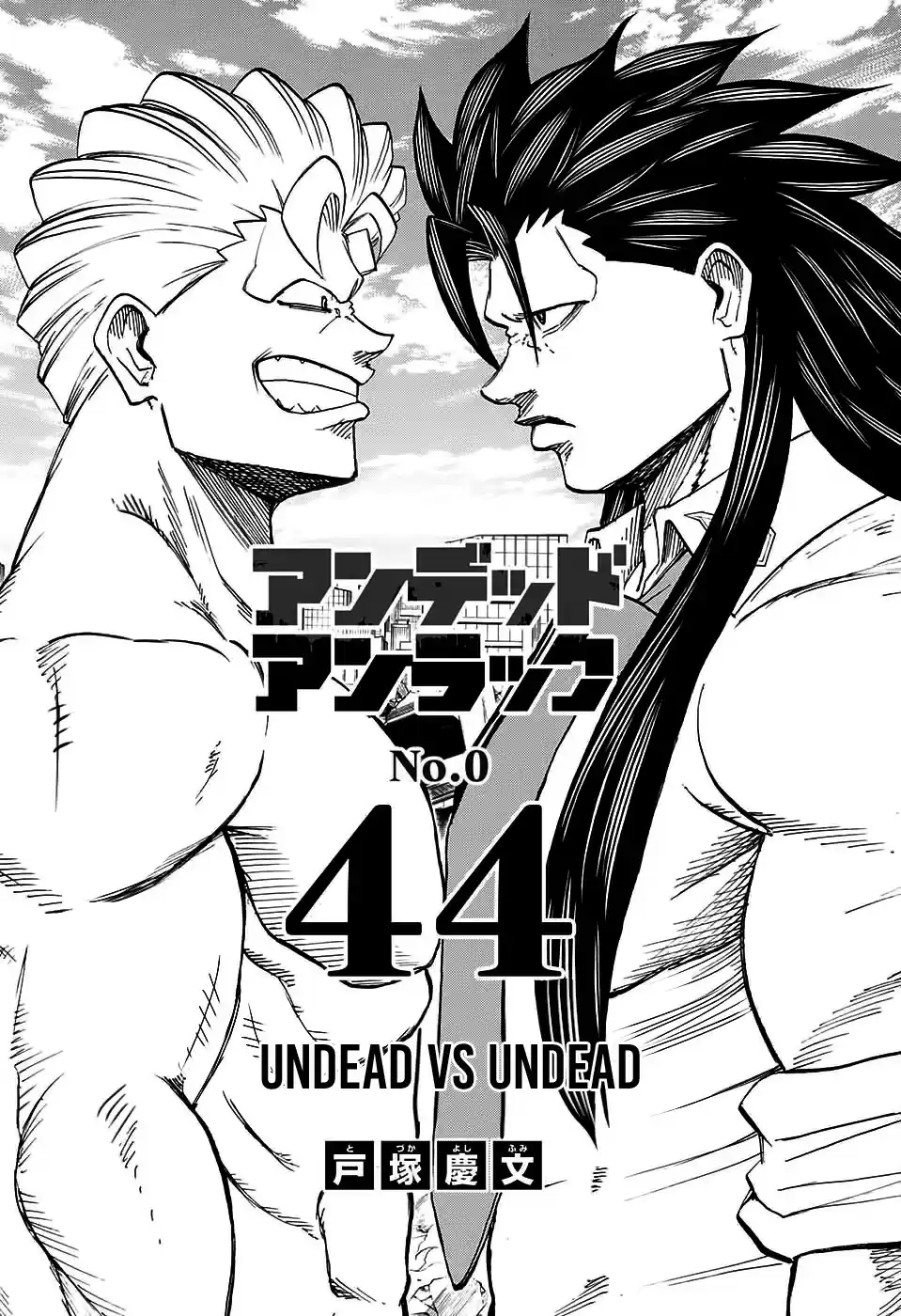 Read Undead Unluck PT Manga Online