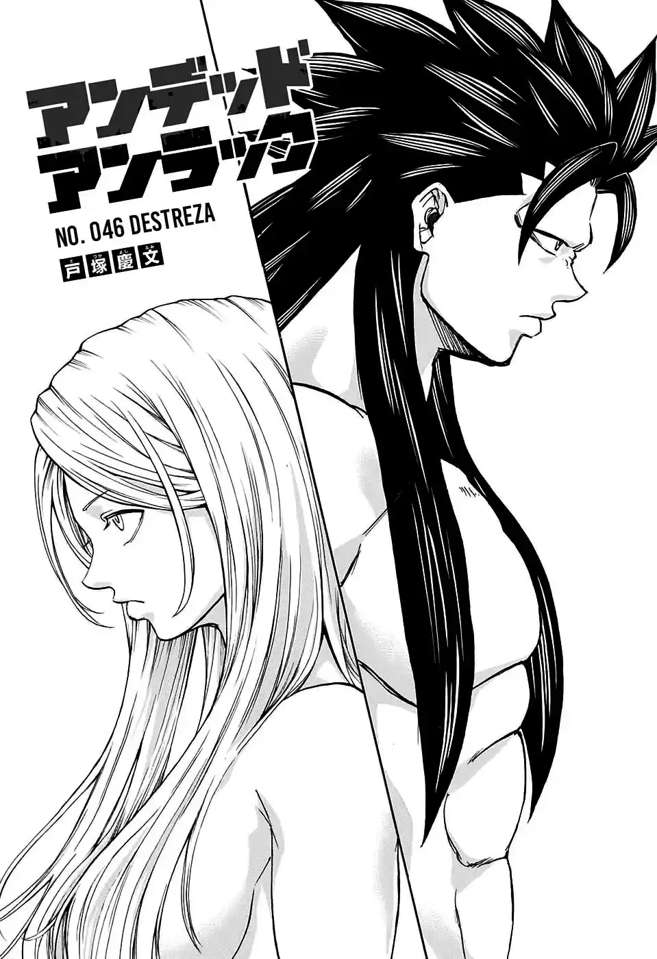 Read Undead Unluck PT Manga Online