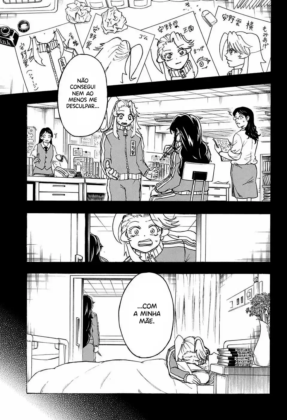 Read Undead Unluck PT Manga Online