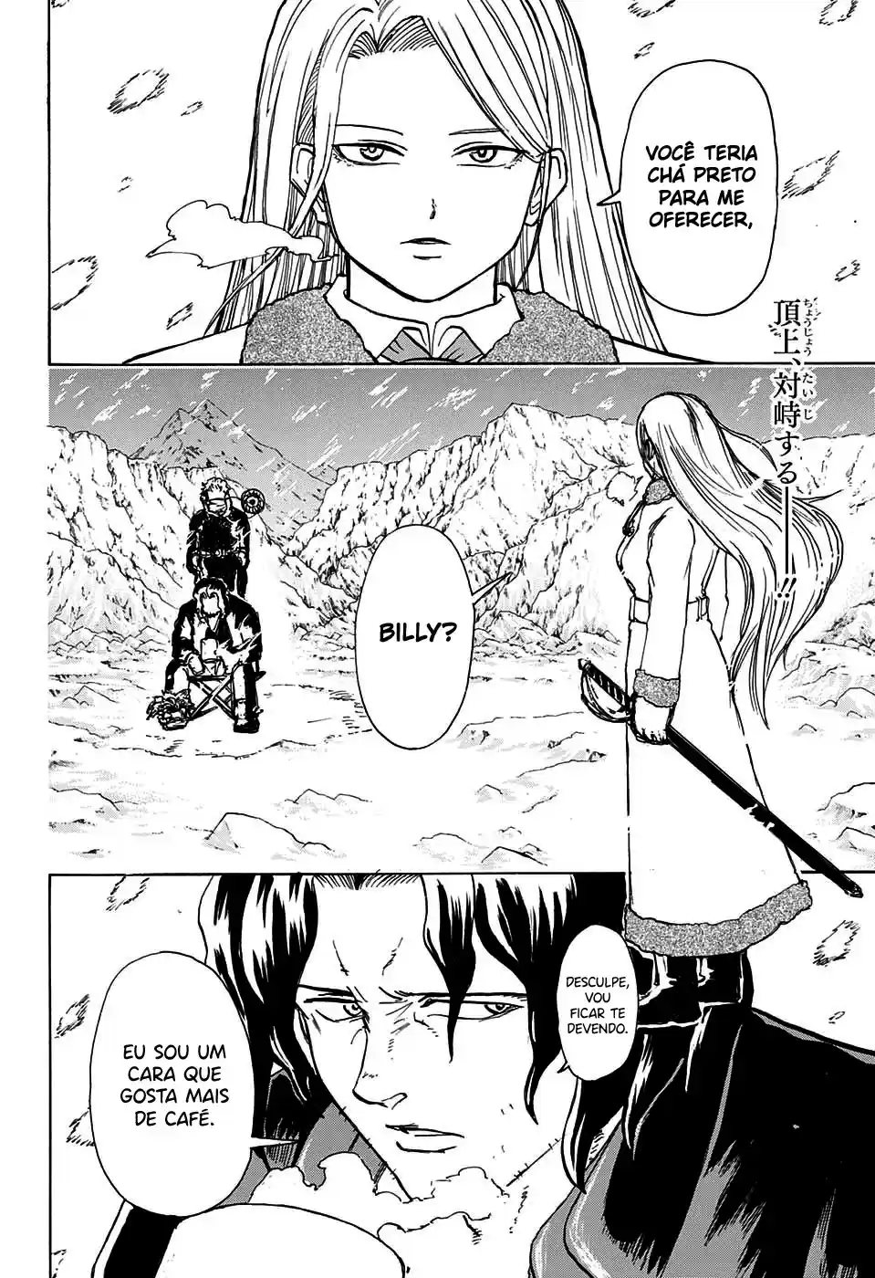 Read Undead Unluck PT Manga Online