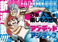 Read Undead Unluck PT Manga Online